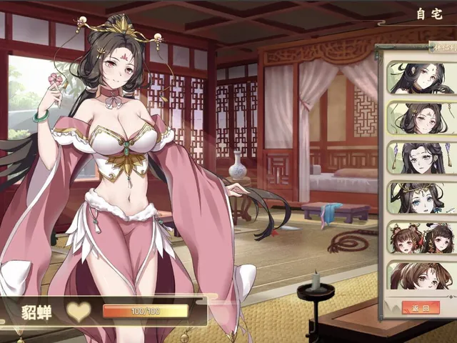 Fantasy of Caocao