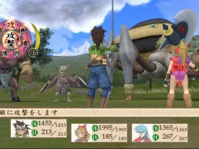 Far East of Eden Ziria: Harukanaru Jipang