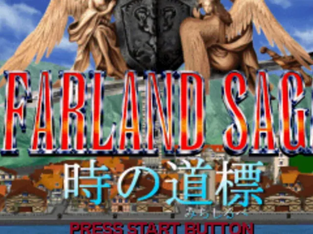 Farland Saga: Toki no Michishirube