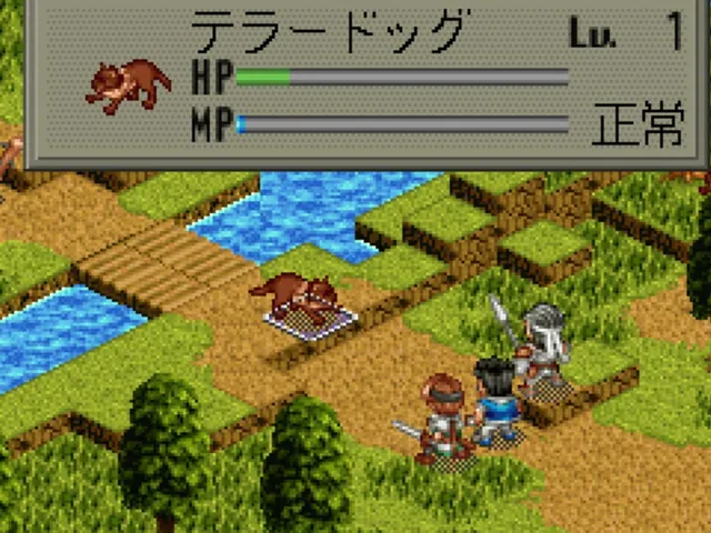Farland Saga