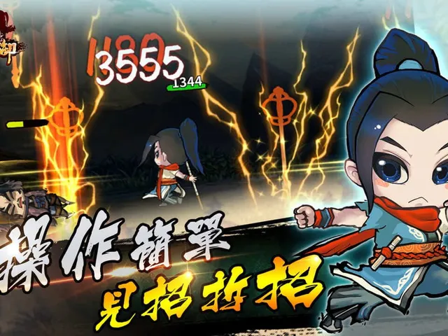 Fate Seeker: Mission