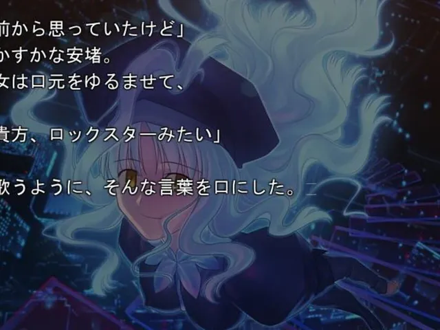 Fate/Hollow Ataraxia