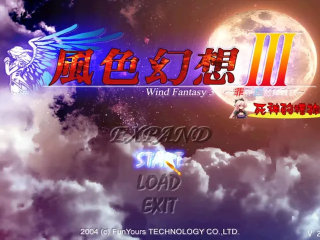 Fēngsè Huànxiǎng III: Zuì Yǔ Fá de Zhènhúngē