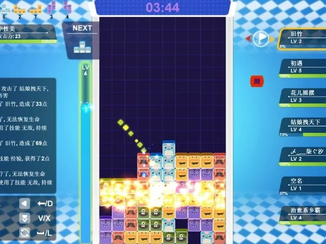Fighting Block
