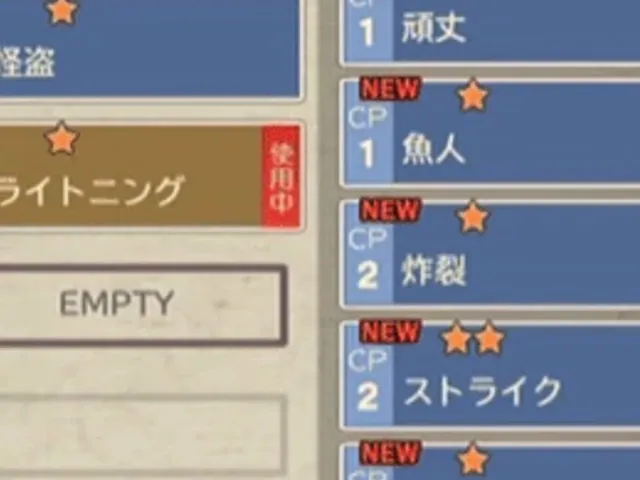 Final Fantasy: World Wide Words