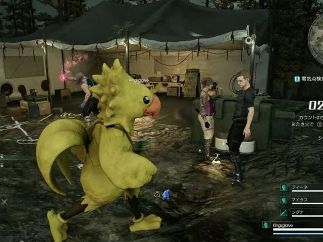 Final Fantasy XV Multiplayer: Comrades