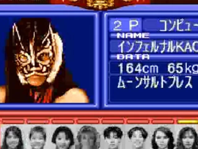 Fire Pro Joshi: All Star Dream Slam