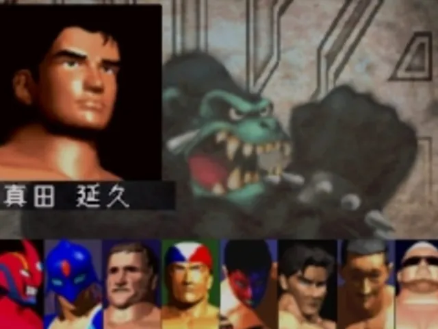 Fire Pro Wrestling: Iron Slam '96