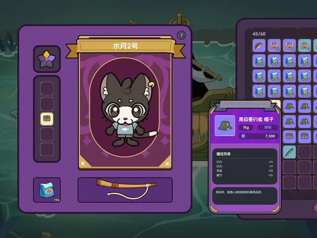 Fishing Master