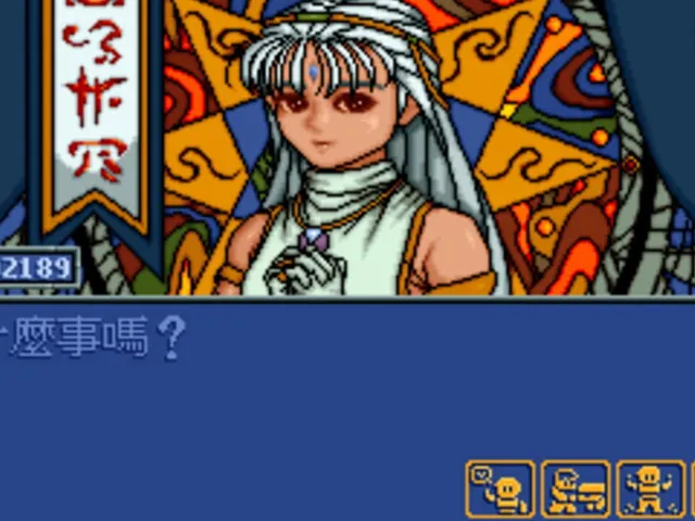 Flame Dragon 2: Legend of Golden Castle