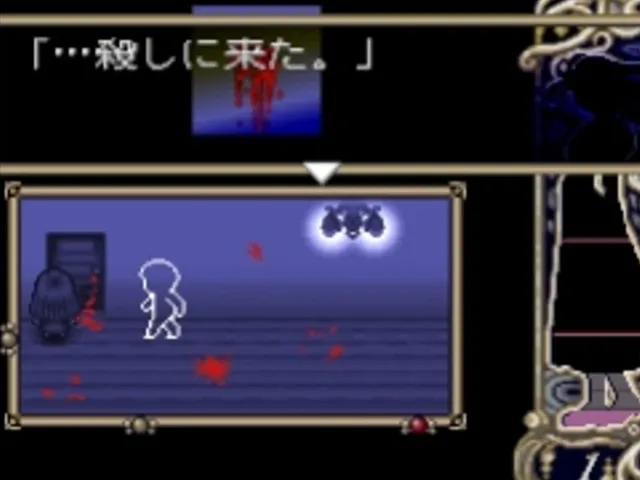 Forget Me Not: Palette