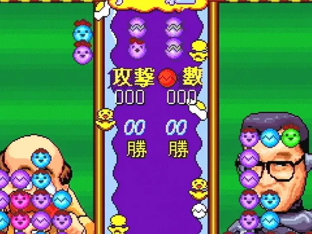 Formosa Duel