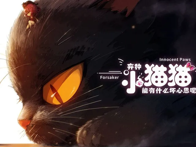 Forsaker: ​Innocent Paws