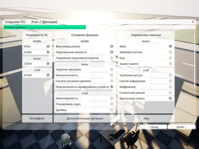 Freed Software