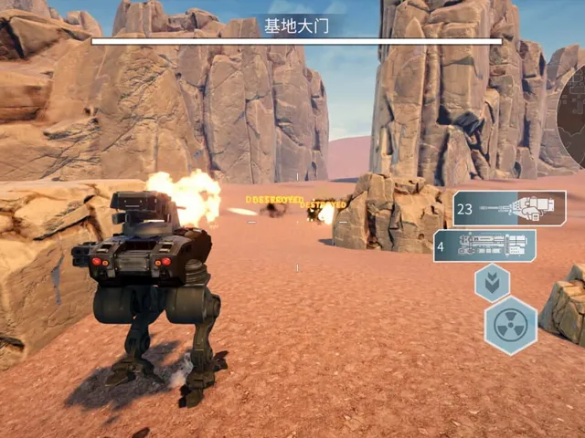 Frontier Mech: Ash Walkers
