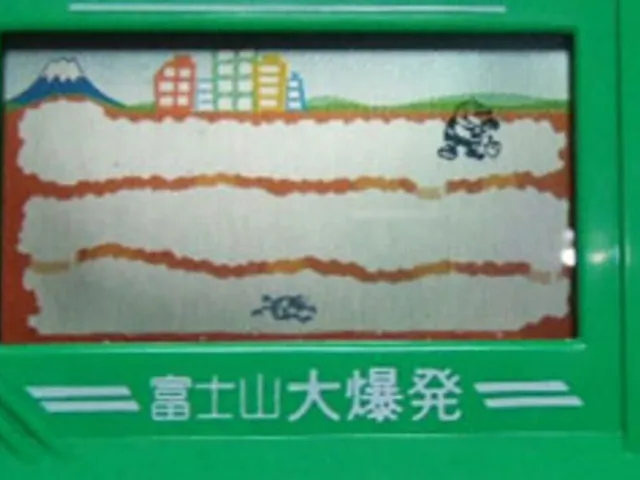 Fuji-yama Daibakuhatsu