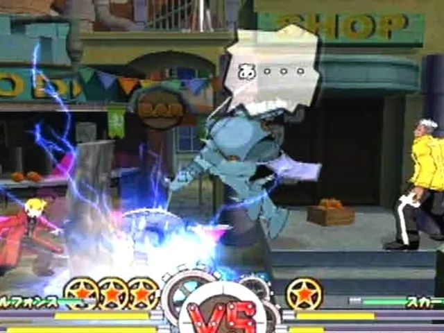 Fullmetal Alchemist: Dream Carnival