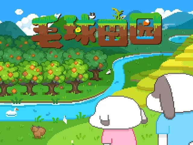 Furball Farm