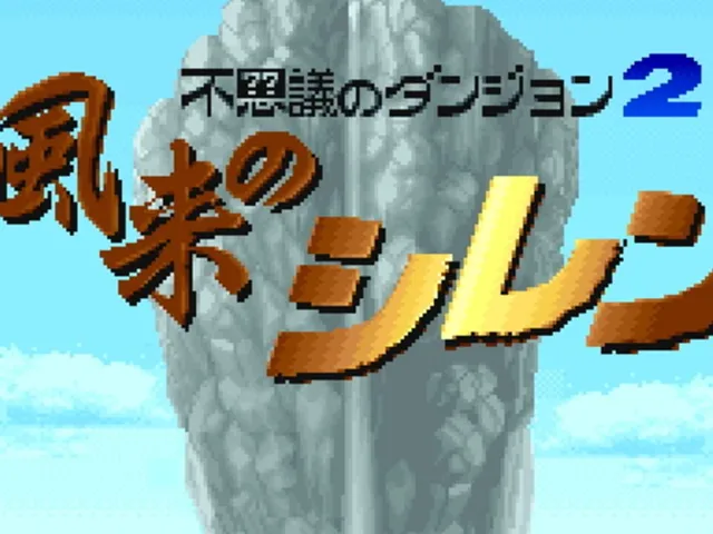 Fushigi no Dungeon 2: Fuurai no Shiren
