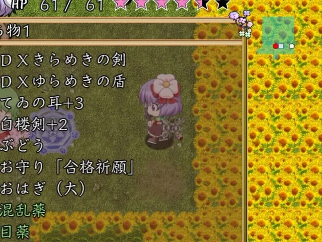 Fushigi no Gensoukyou Chronicle