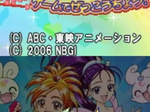 Futari ha Pretty Cure Splash Star: Panpaka Game de Zekkou-chou!