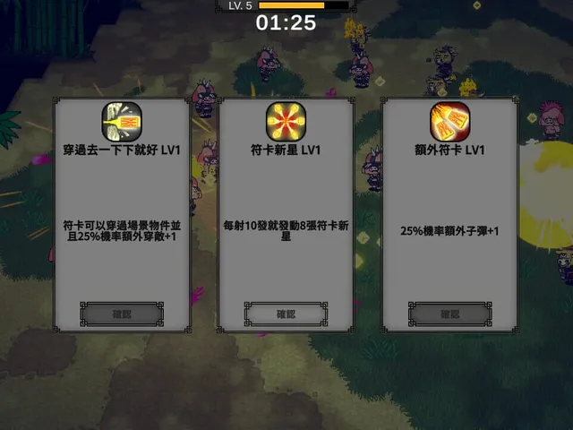 Future Daoshi