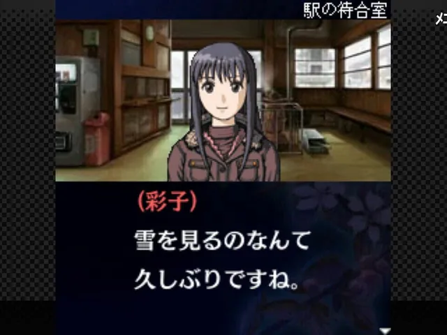 G-Mode Archives+: Tantei Kibugawa Ryousuke Jiken-bo vol.11 - Ane no Kabe