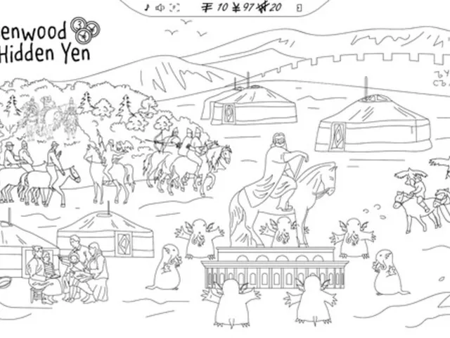 Gabenwood 3: 99 Hidden Yen