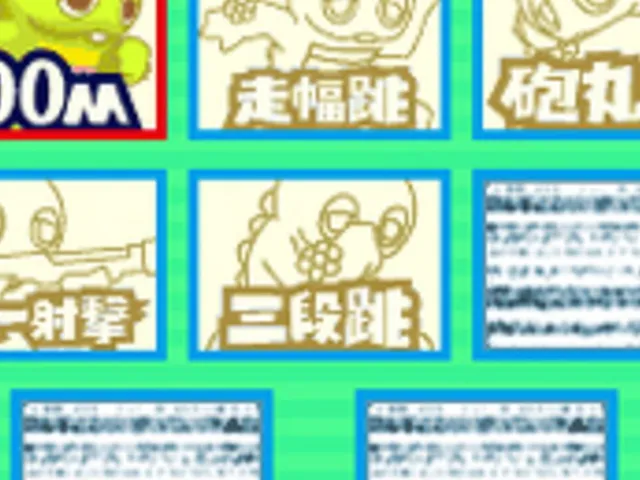 Gachapin & Mukku no Daiundoukai