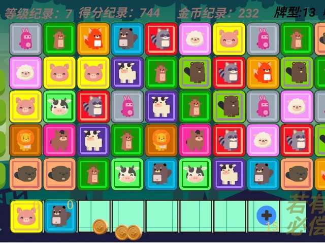 Gain Tiles Match: Trading Dilemma