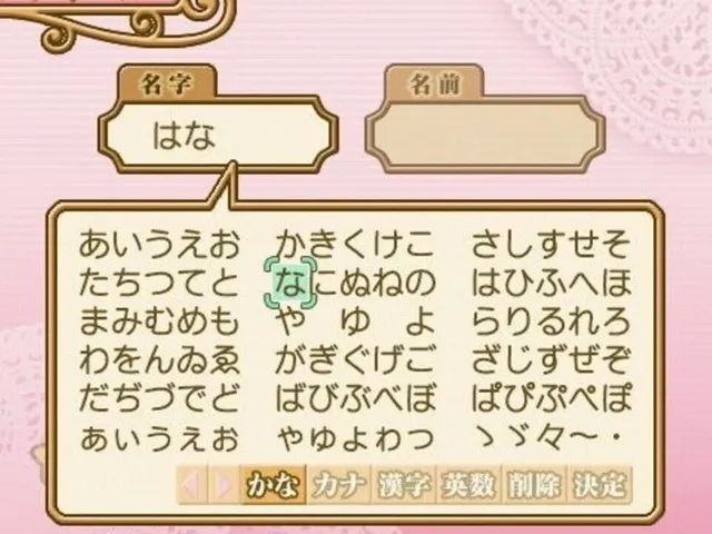 Gakuen Alice: Kira-kira Memory Kiss