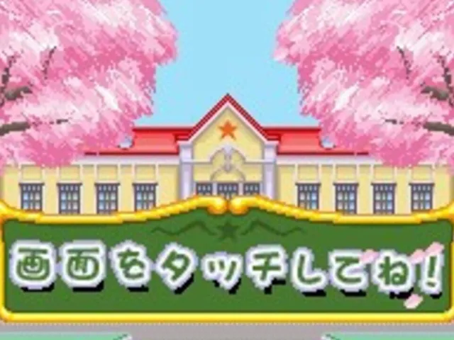 Gakuen Alice: Waku-waku Happy Friends
