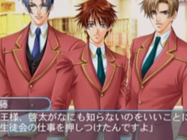 Gakuen Heaven: Boy's Love Scramble! Type B