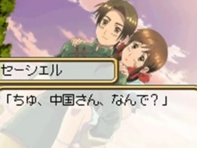 Gakuen Hetalia DS