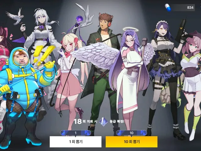 GalaxyWak