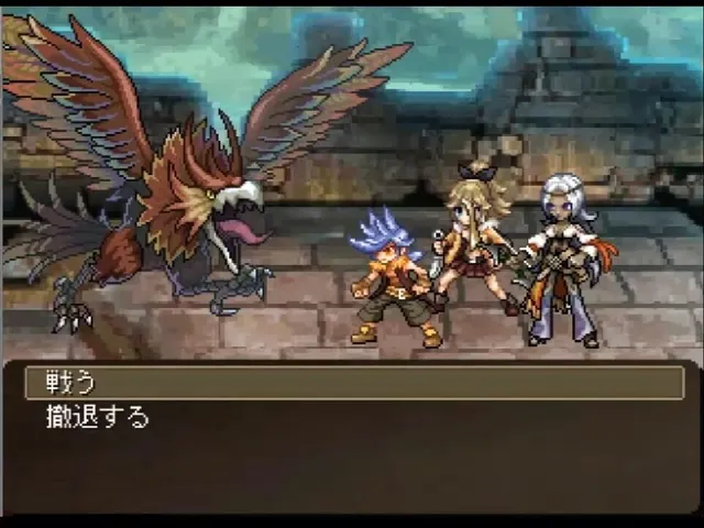 Galo's Strife