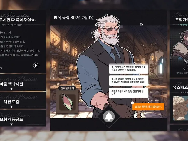 Galvatein: Adventurer’s Guild