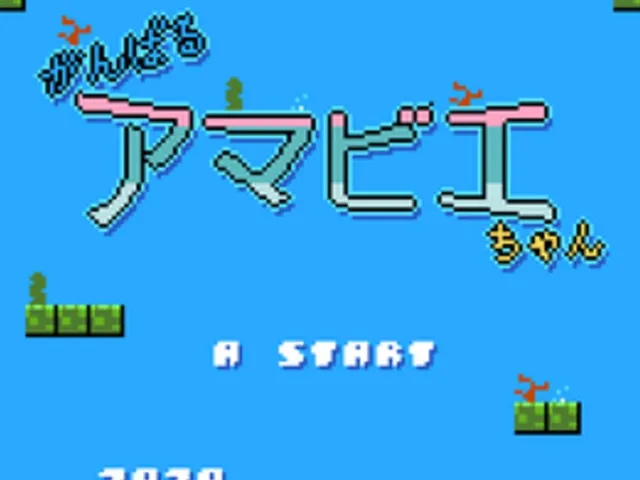 Gambaru Amabie-chan
