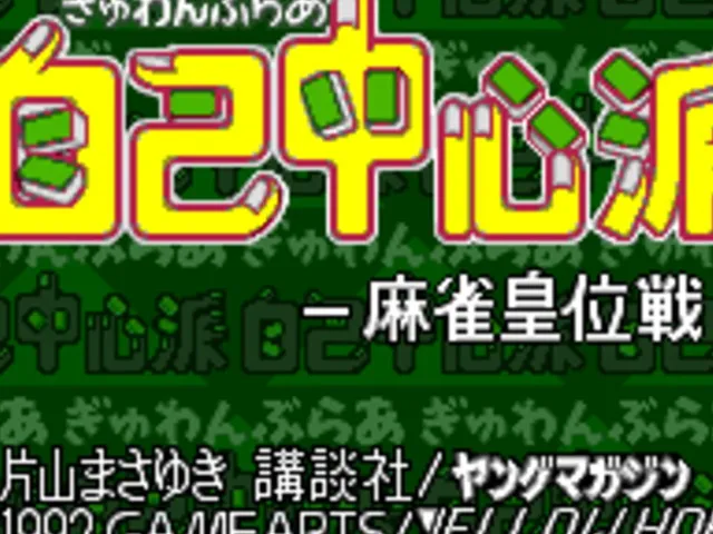 Gambler Jiko Chuushin-ha: Mahjong Kouisen
