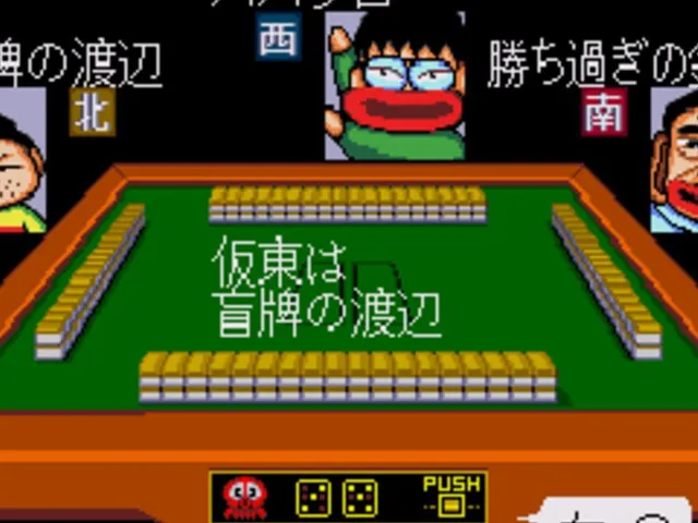 Gambler Jiko Chuushinha: Katayama Masayuki no Mahjong Dojo