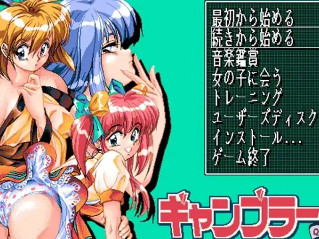 Gambler: Queen's Cup