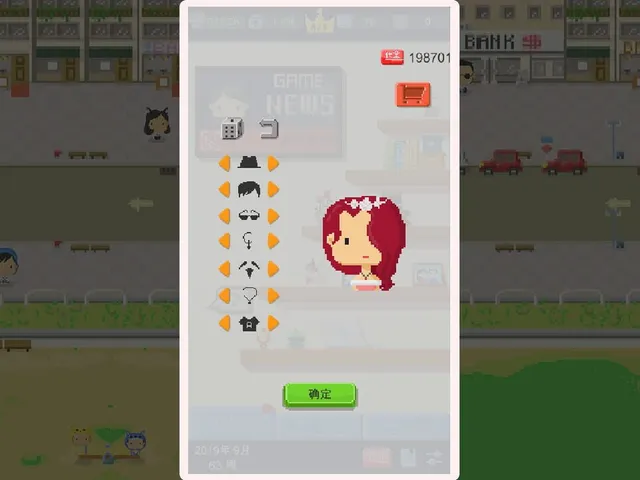 Game Studio Simulator