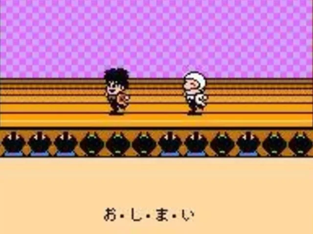 Ganbare Goemon Gaiden 2: Tenka no Zaihou