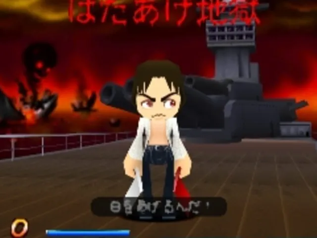 Gekitotsu Toma L'Arc: Tomarunner Vs L'Arc-en-Ciel