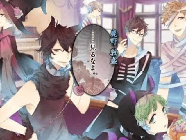 Gekka Ryouran Romance