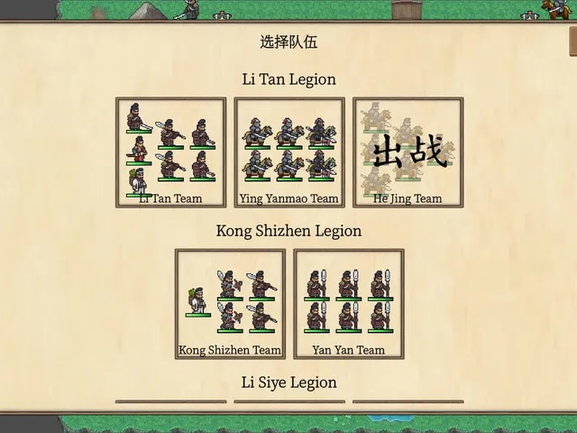 General Tactics: An Shi Rebellion