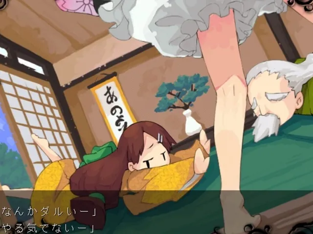 Genius Scientist: Bioruru 2