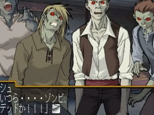 Genso Suikogaiden Volume 1: Swordsman of Harmonia