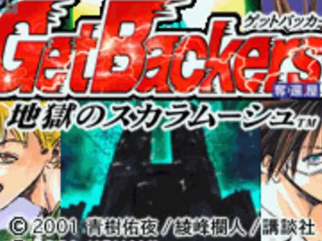 GetBackers Dakkanya: Jigoku no Scaramouche