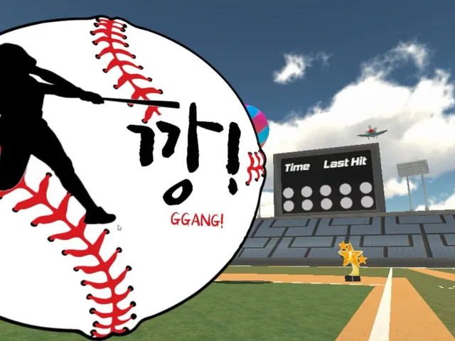 Ggang!